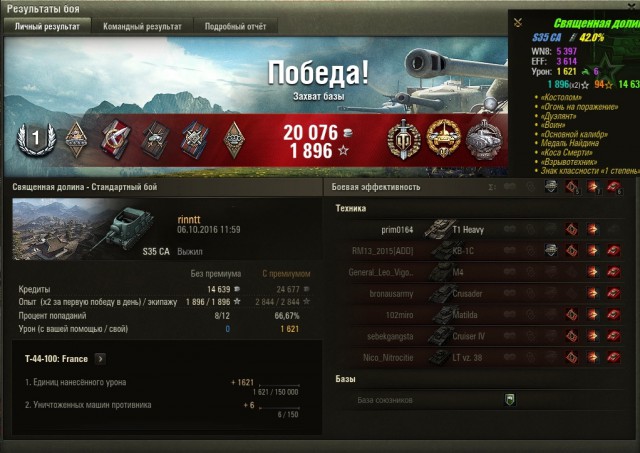 Wargaming 39