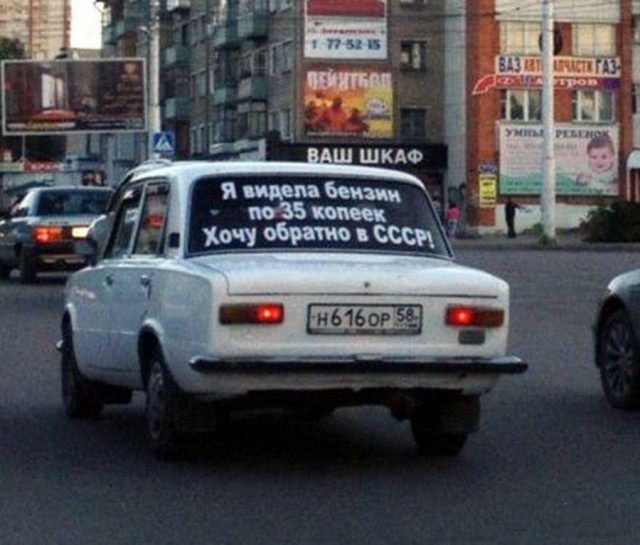 Немного надписей на авто