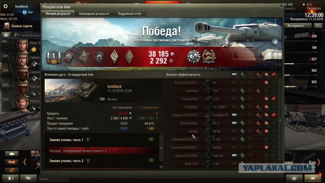 Wargaming 41