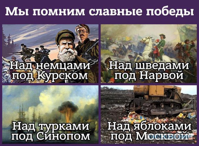 Наши рекорды: уничтожено 9000 тонн еды
