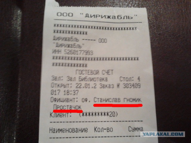 Адская бредятина со всей галактики