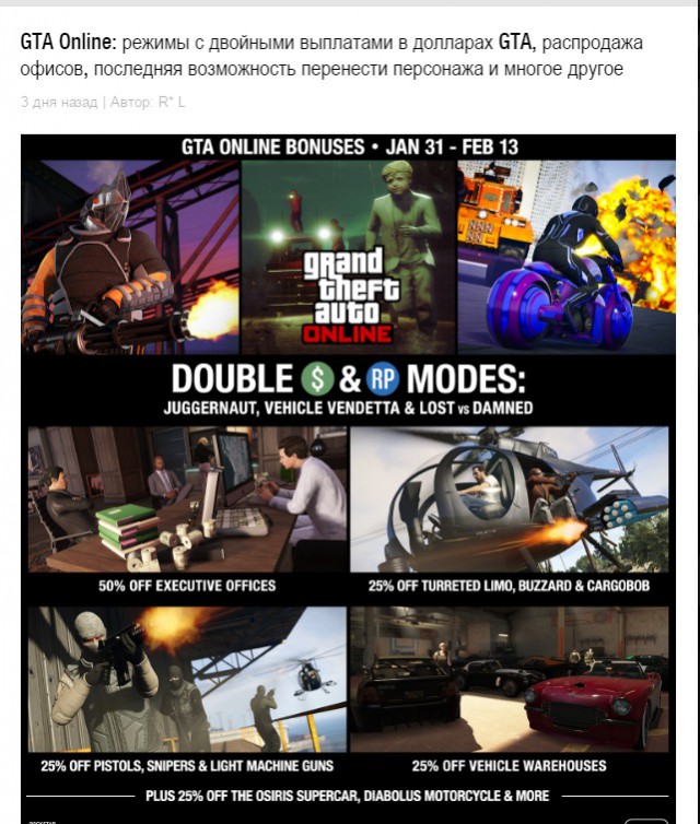 GTA 5, новый симулятор гопника