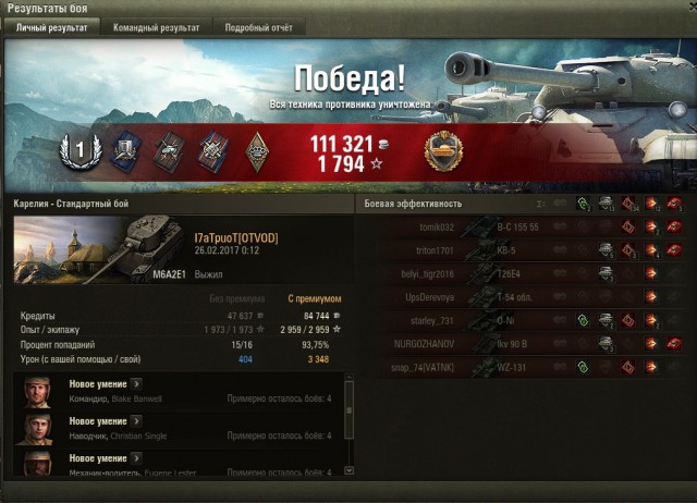 Wargaming 44