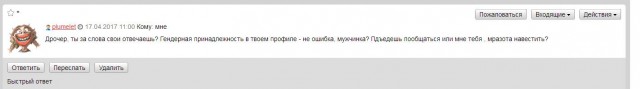 Чтобы помнили!