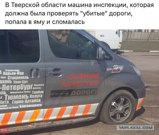 Привет из соцсетей