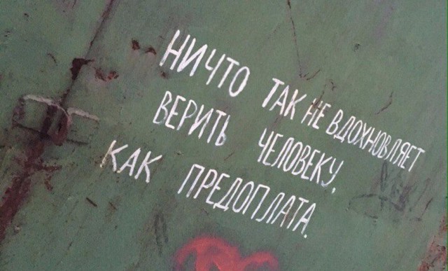 Подборка интересных и веселых картинок