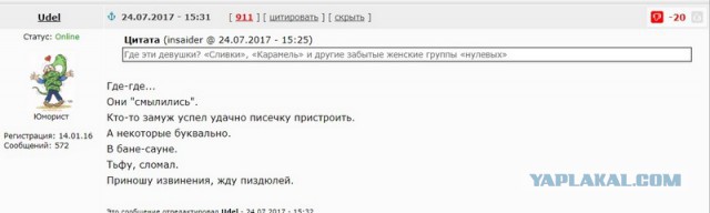 Где эти девушки? «Сливки», «Карамель» и другие забытые женские группы «нулевых»