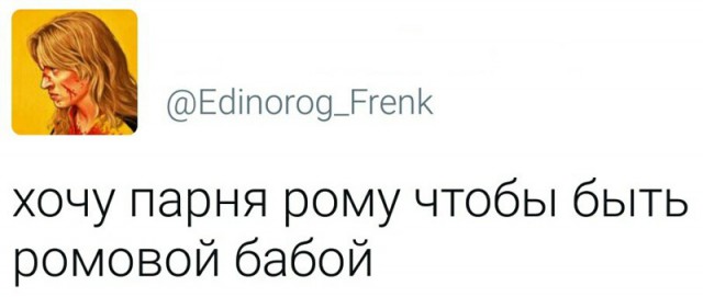 Картинки из инета.