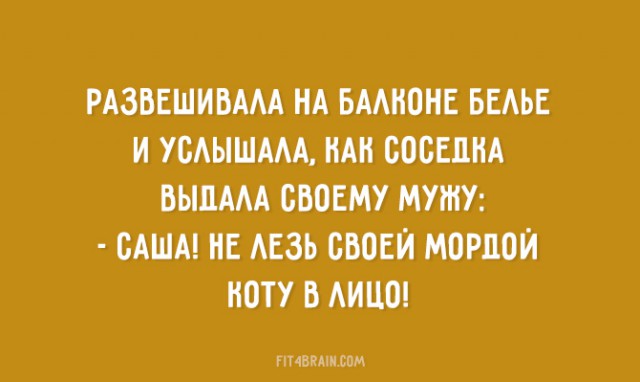 Прикольные открытки для любителей сарказма