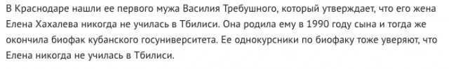 Финал «золотой» свадьбы. К чему привела проверка судьи Хахалевой