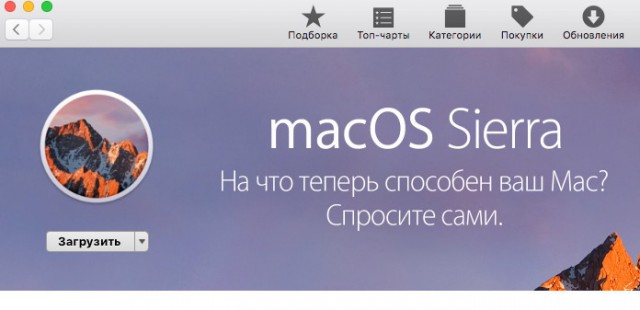 Майкрософт - тонкости продажи Windows