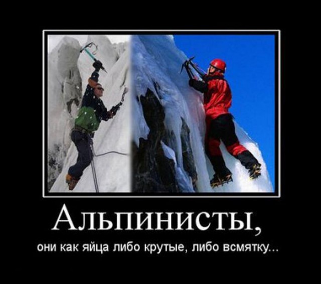 Поговори с ней
