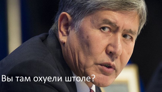 В Японии сняли фильм, в котором инопланетную расу назвали кыргызами
