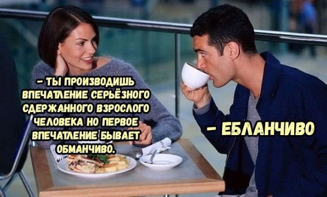 Авторский юмор на злободневные темы