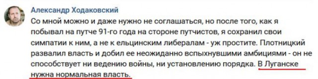 Луганск 21.11.17. Вооруженные люди возле административных зданий