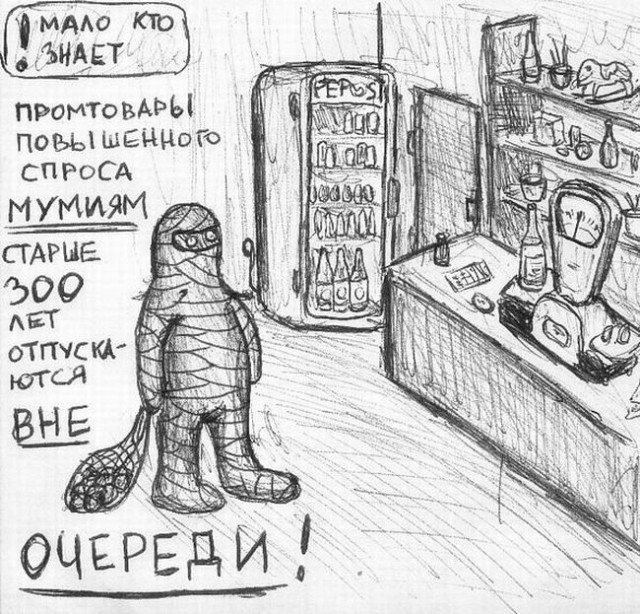 Помогите советом! Как вынудить бывшую жену уйти? (много букв и немного ПС)