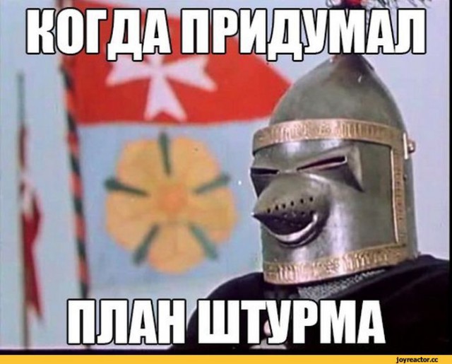 Не ожидал такого удара