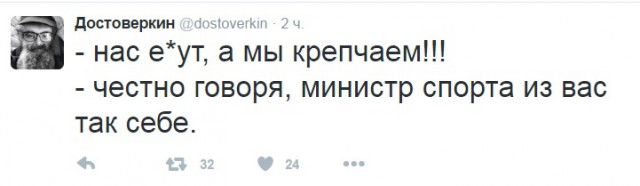 "Коммерсантъ" сообщил о скорой отставке Мутко с поста главы РФС