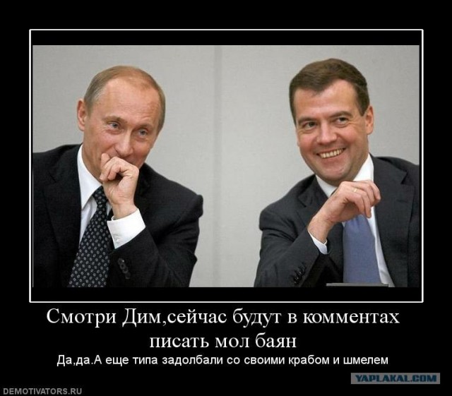 Правда она такая ........ правда
