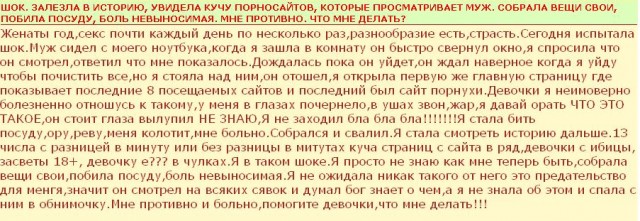 Трагедия века, блин