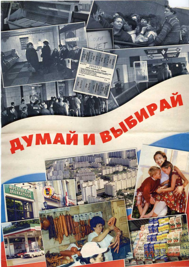 Реальная статистика по кандидатам!