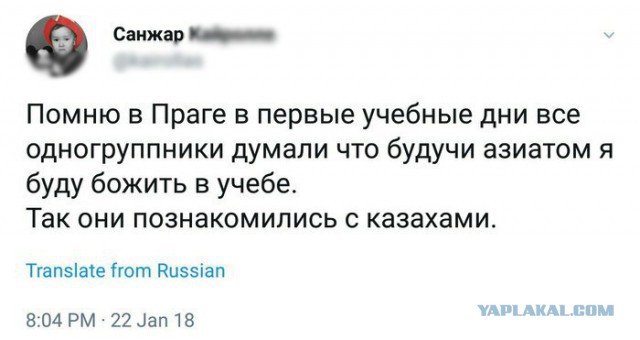 Четверг, давайте и подеградируем на четверть