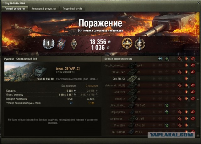Wargaming 51