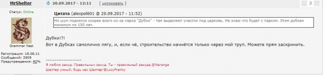 Патриарх Кирилл объявил о финале атеистической системы образования
