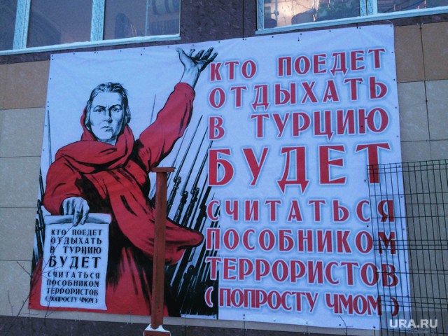 Зачем женщины ездят в Турцию?