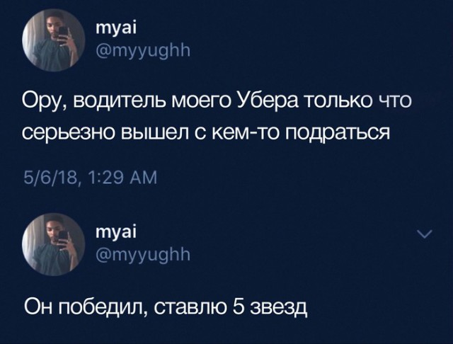 Смешные комментарии из социальных сетей