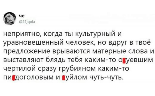 Смешные комментарии из социальных сетей