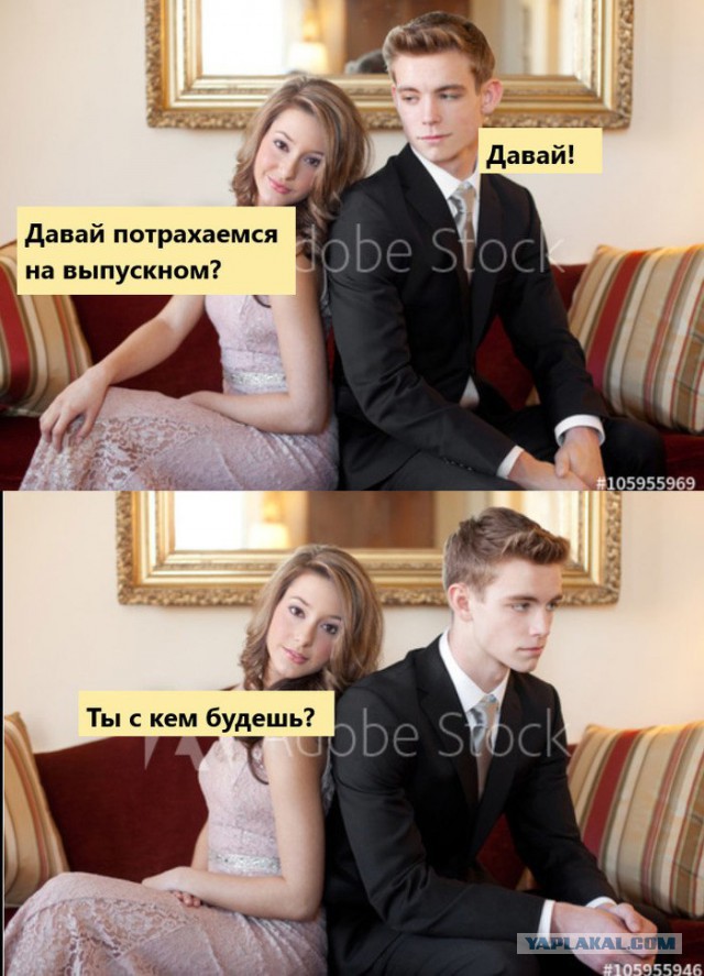 Последний звонок 2018