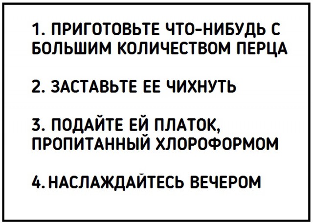 Очень чёрный юмор. Чёрный, как моя душа...