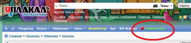 А создам-ка я пост.
