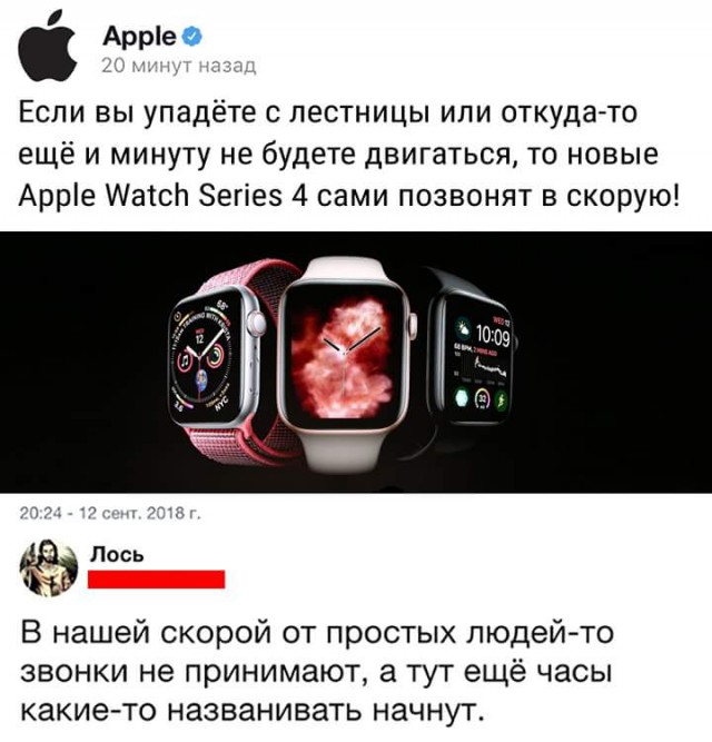 Смешные комментарии из социальных сетей 14.09.2018