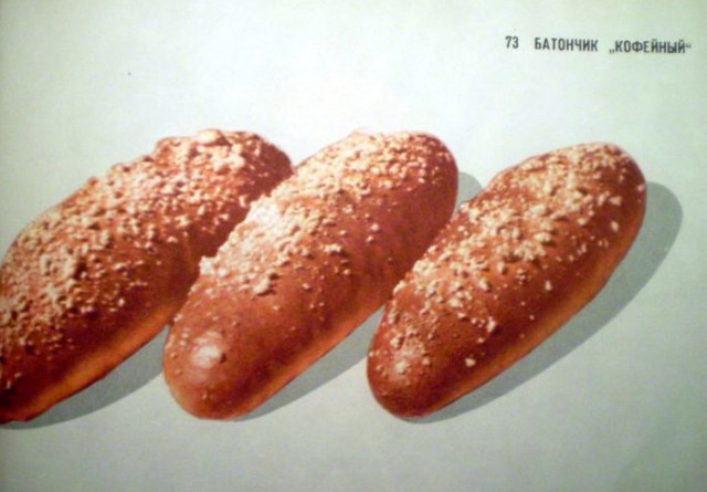 Ностальжи фотопост