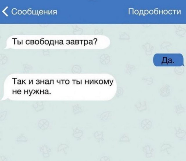Прикольные комментарии и высказывания из Сети  14. 11. 2018.