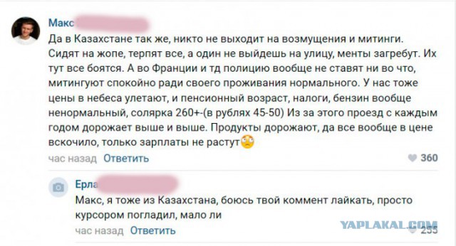 Так, граждане тунеядцы! Картинки, значит, смотрим
