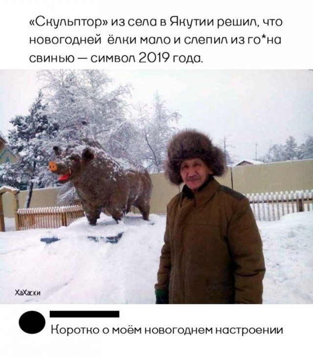 Скриншоты смешных комментариев