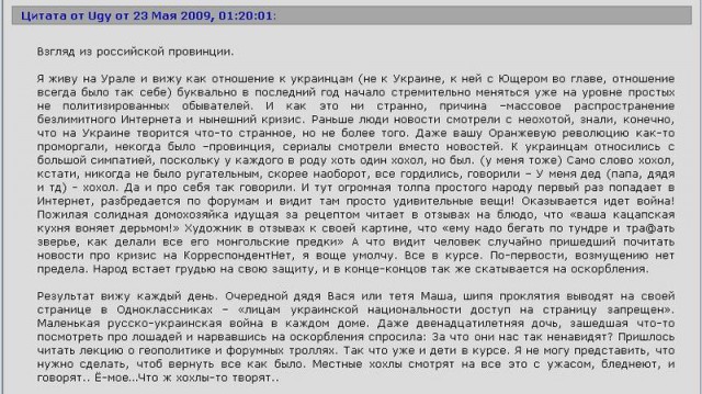 Новогоднее обращение уважаемого Президента России Владимира Путина 2019