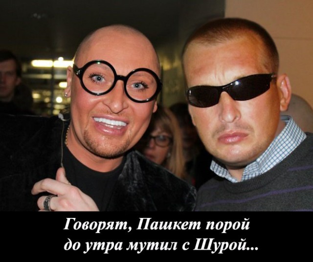 Охота началась: В Челябинске «охотники на геев» едва не убили московского бьюти-блогера.