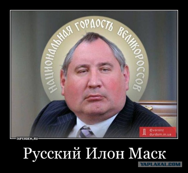 В США рассказали о деградации российской космонавтики