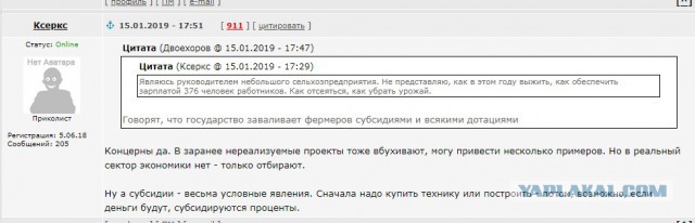 Трудный выбор
