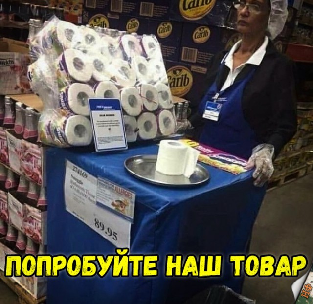 Нестандартный юмор
