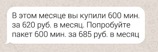 Вещи, авторы которых вряд ли могут претендовать на звание «Дизайнер года»