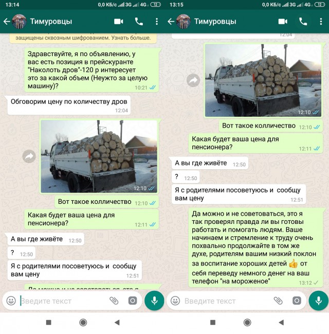 Школьники ищут работу