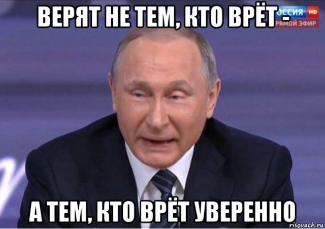 Кульминация 20 лет нахождения у власти