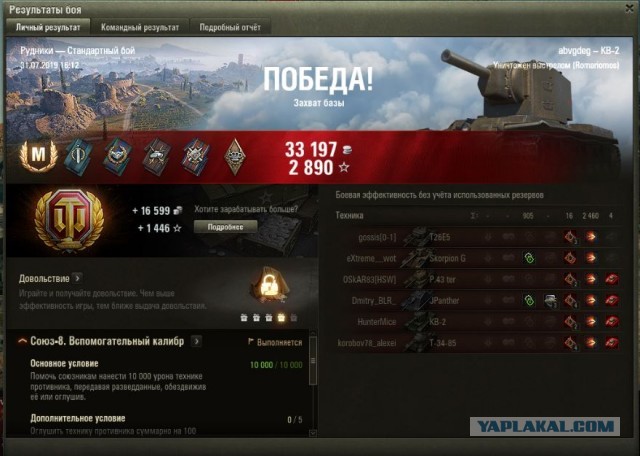 Wargaming 57
