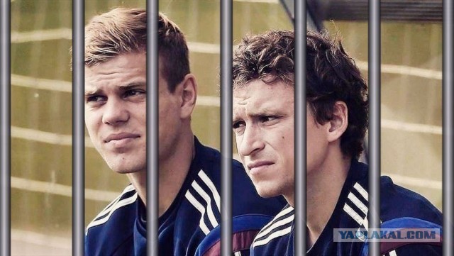 Кокорин и Мамаев при положительном решении суда выйдут на свободу 17 сентября