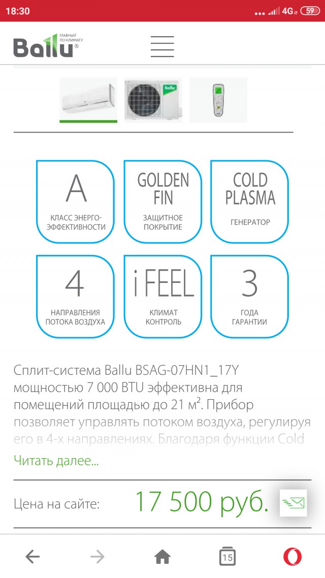 Один день в Израиле. В цифрах